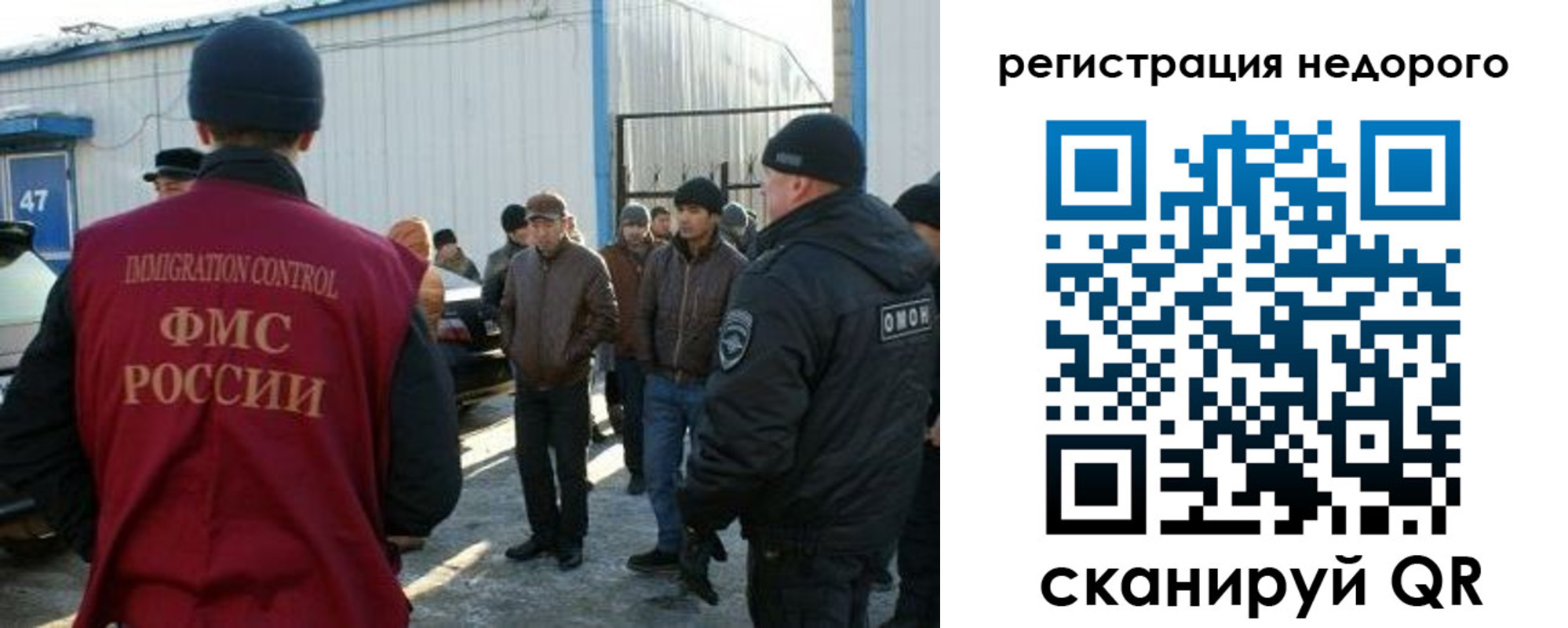 временная регистрация в Лихославле