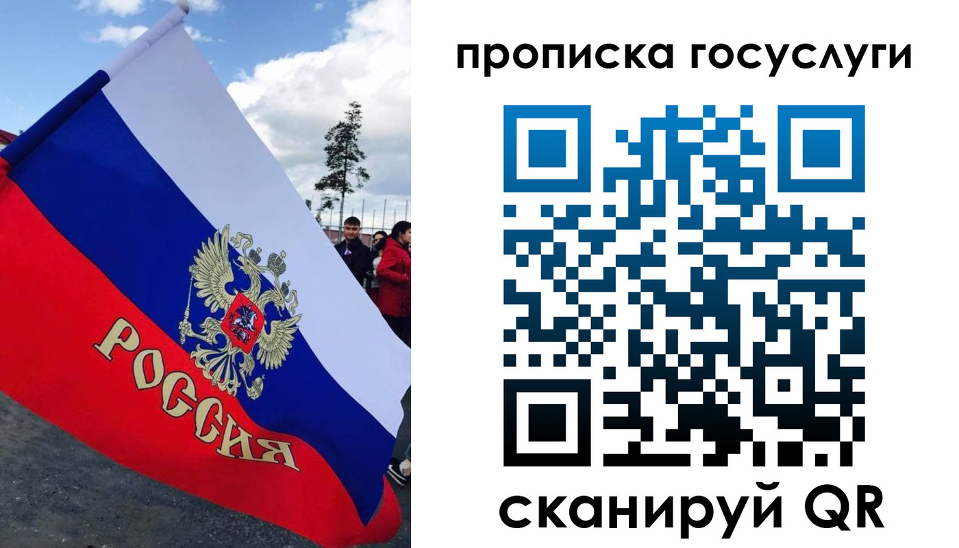 временная прописка в Лихославле