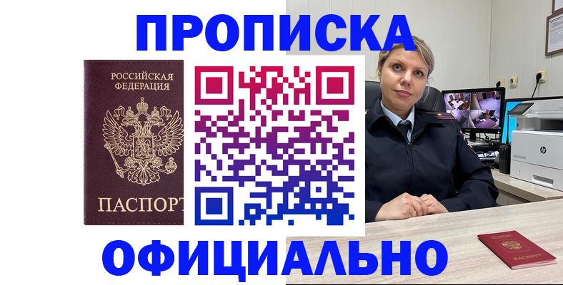 регистрация для школы в Лихославле