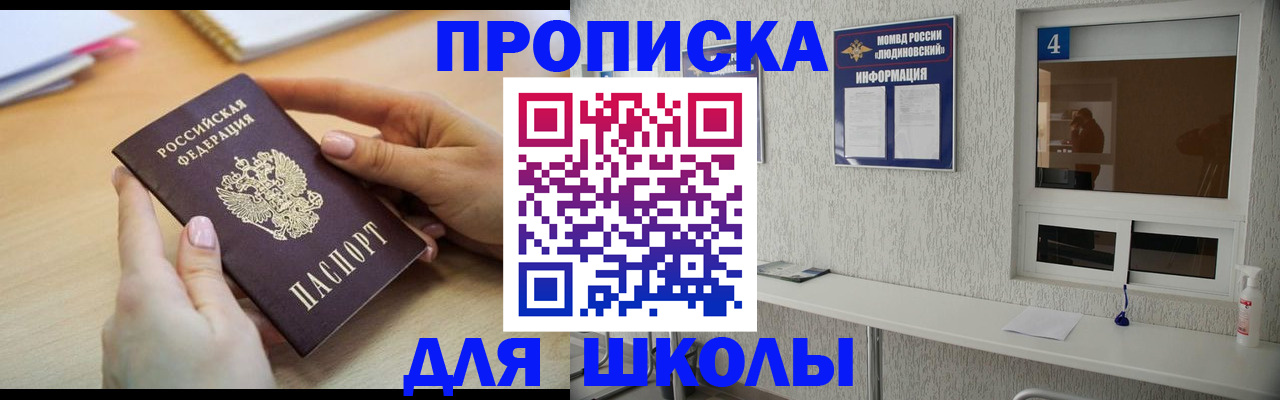 временная регистрация гарантия в Лихославле