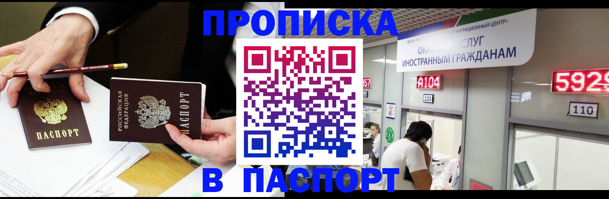 пропишу в квартире в Лихославле